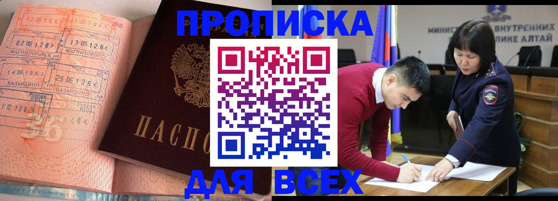пропишу в квартире в Покачах